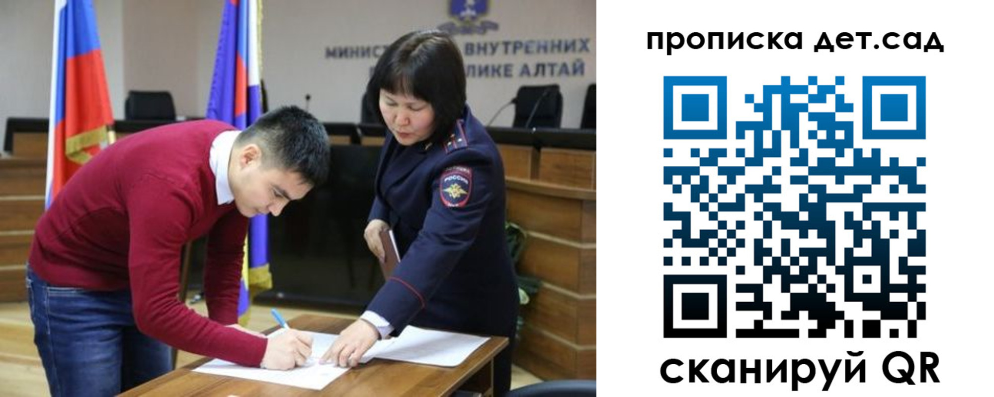 временная регистрация в Сальске